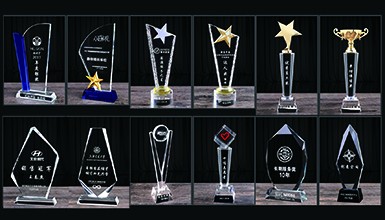 各種獎杯/水晶獎杯